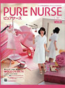 Pure Nurse Magazine - March 2011